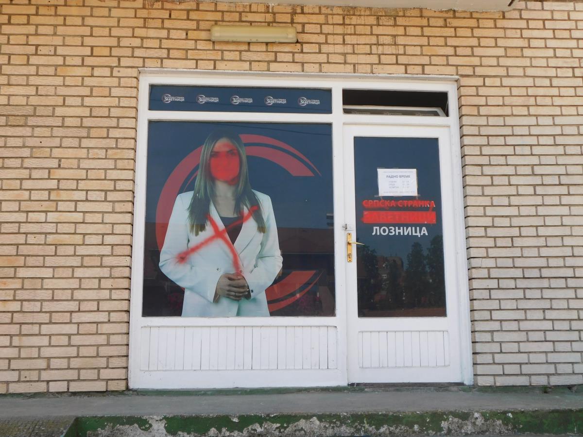 LOZNICA - Prijavili policiji.JPG