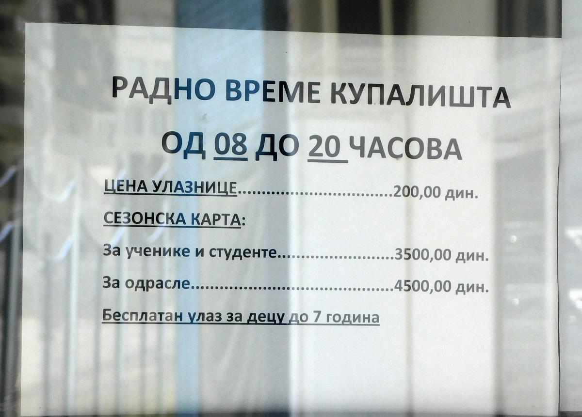 LOZNICA - Stare cene.JPG