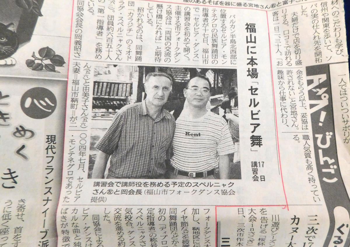 LOZNICA - Saradnja.jpg