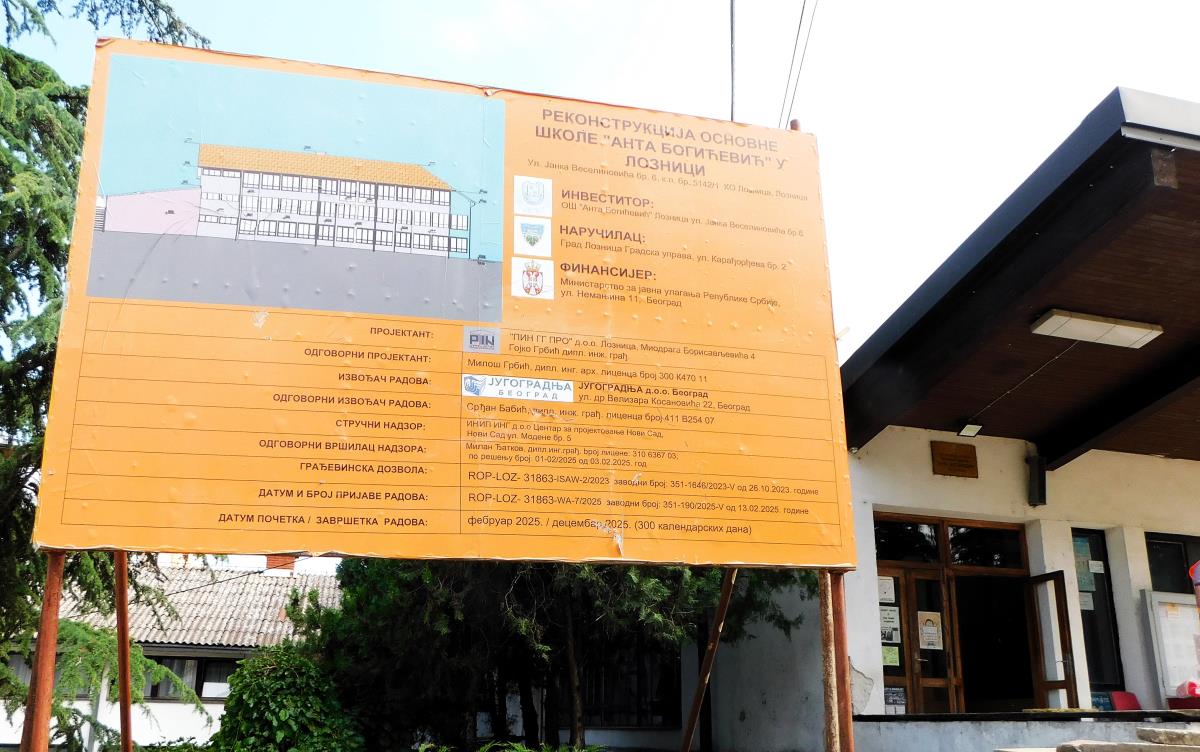 LOZNICA - Za 300 dana.JPG