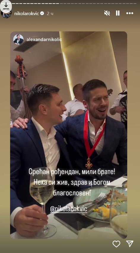 2025-06-29 13_17_15-Приче • Instagram.png