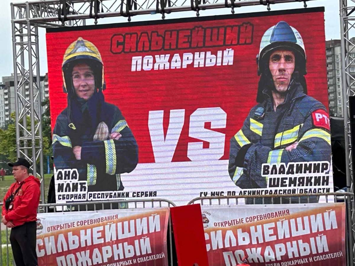 Vatrogasci Srbije 4.jpg