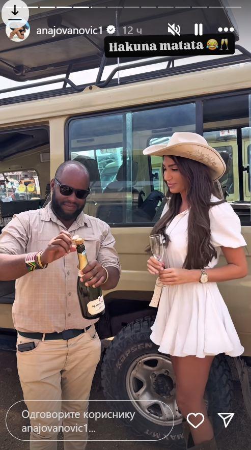 2025-07-10 08_23_45-Приче • Instagram.jpg