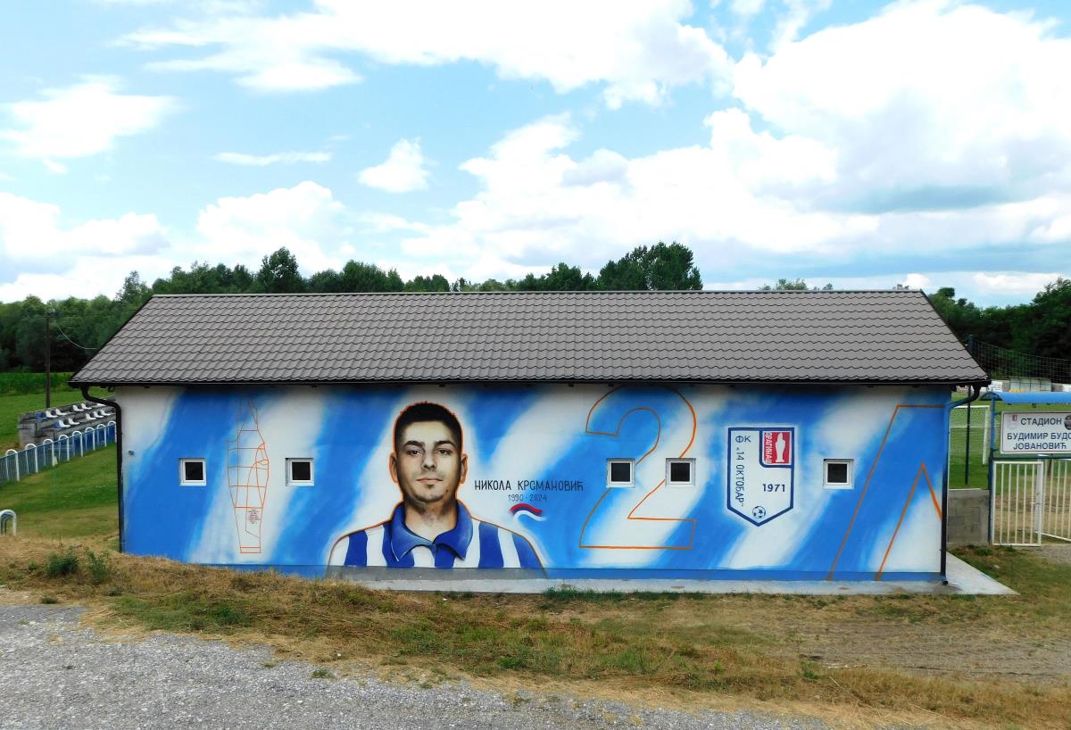 LOZNICA - Na lokalnom stadionu.jpg