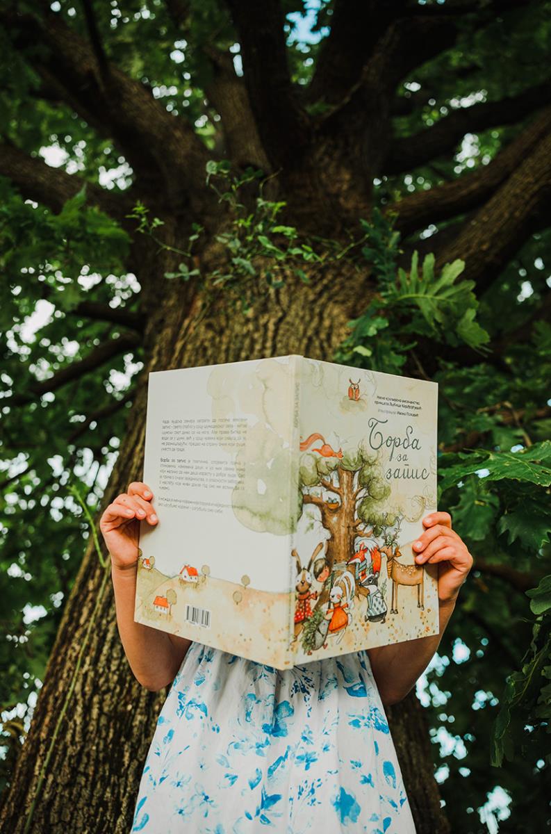 Borba za zapis - književni prvenac princeze Ljubice Karađorđević