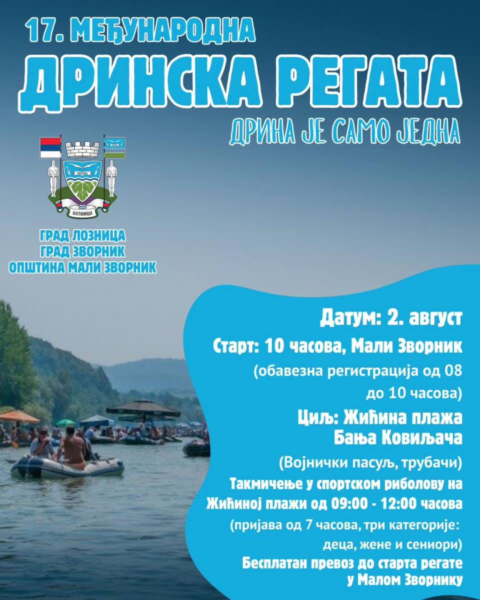 LOZNICA - Drina je samo jedna.jpg