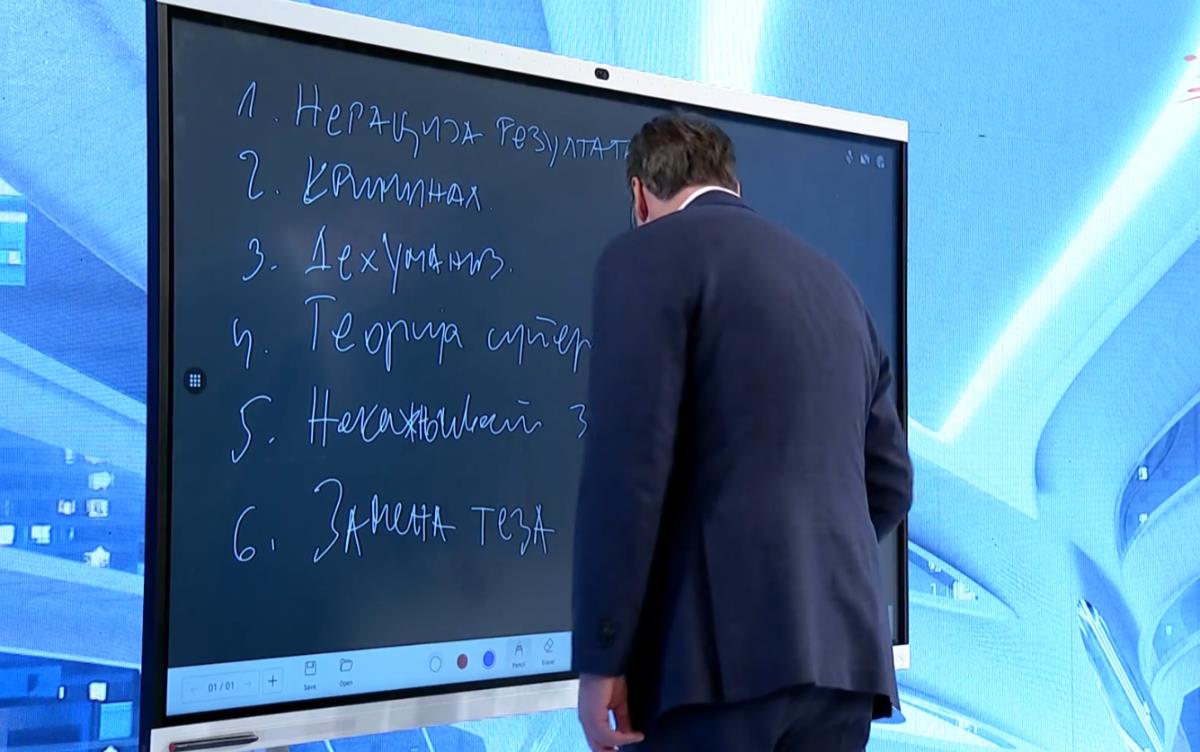 Screenshot 2025-07-20 213354.png