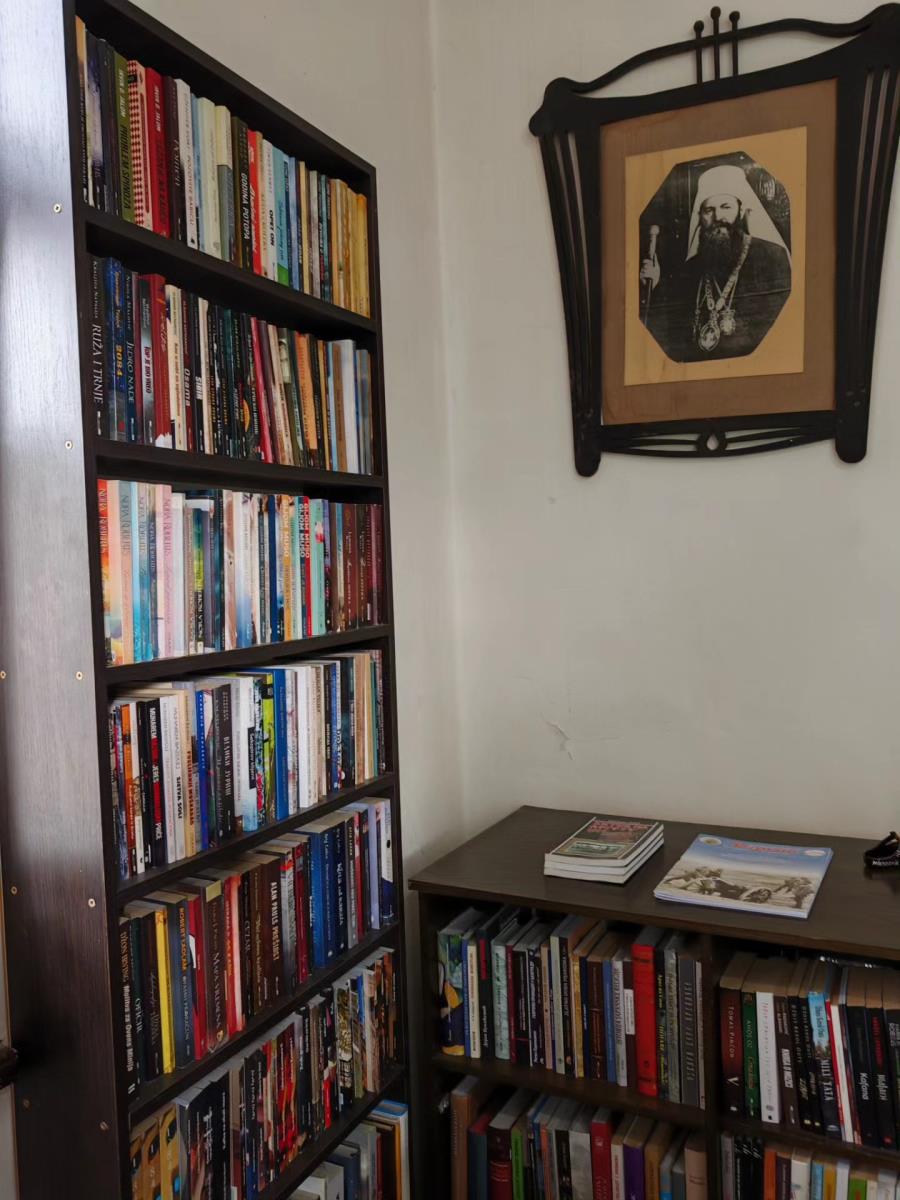 V. Drenova, Legat Patrijarha Germana.jpg