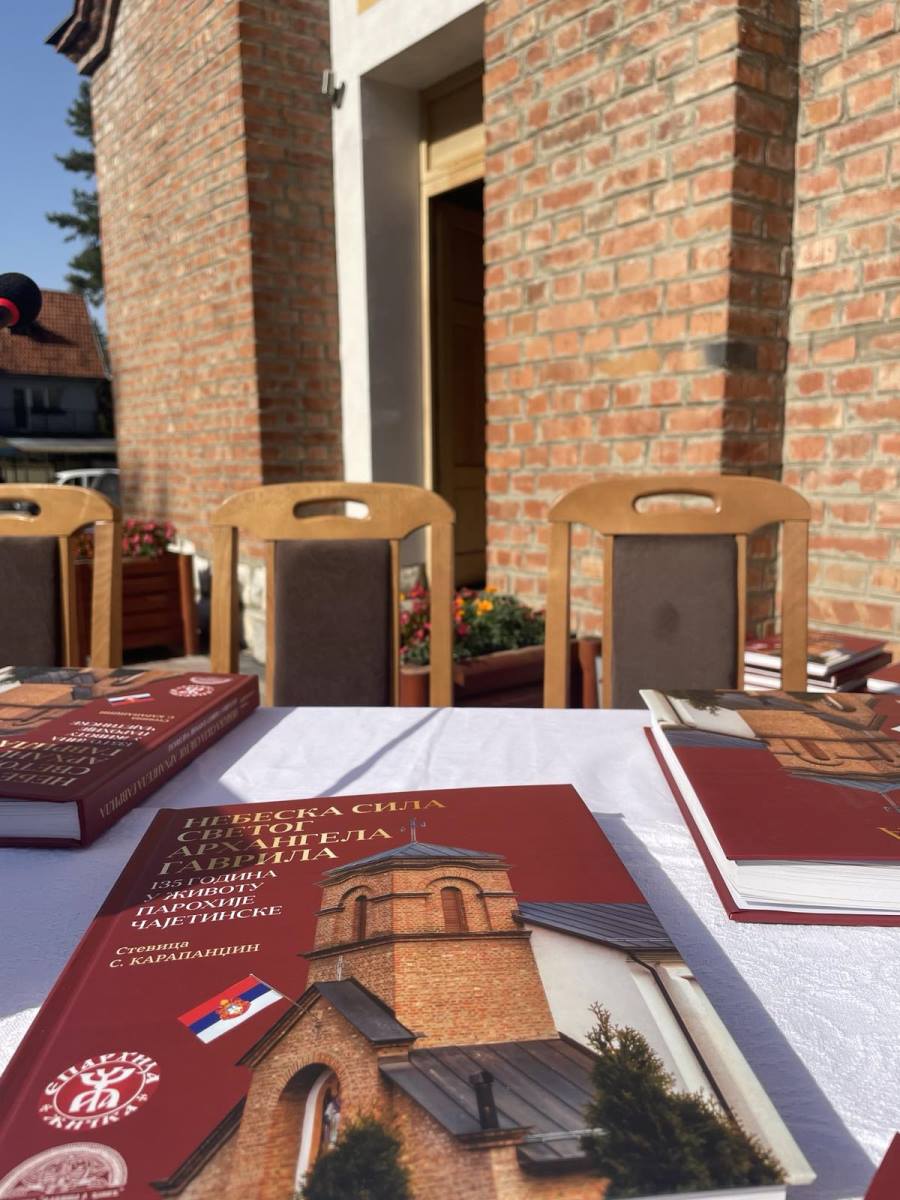 Promocija monografije Nebeska sila Svetog Arhangela Gavrila 6.jpg