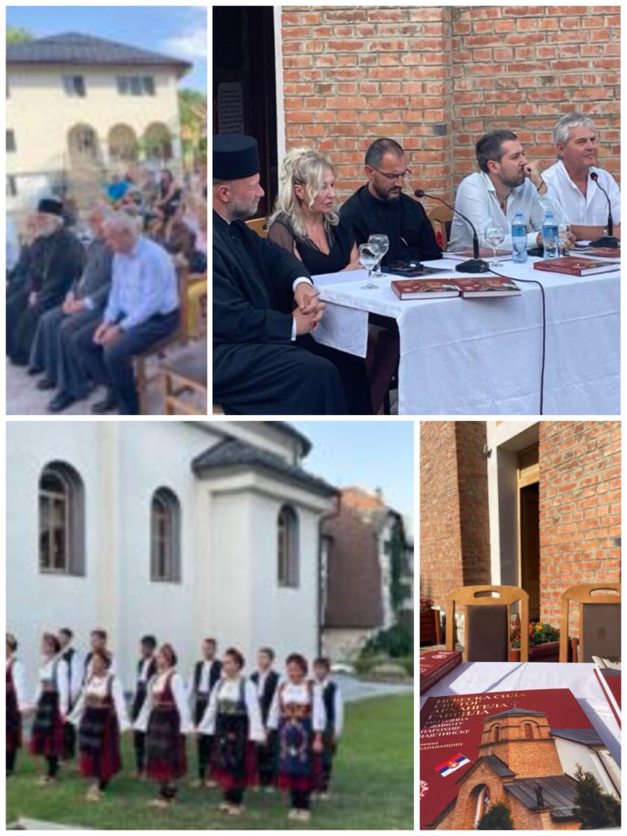 Promocija monografije Nebeska sila Svetog Arhangela Gavrila 7.png