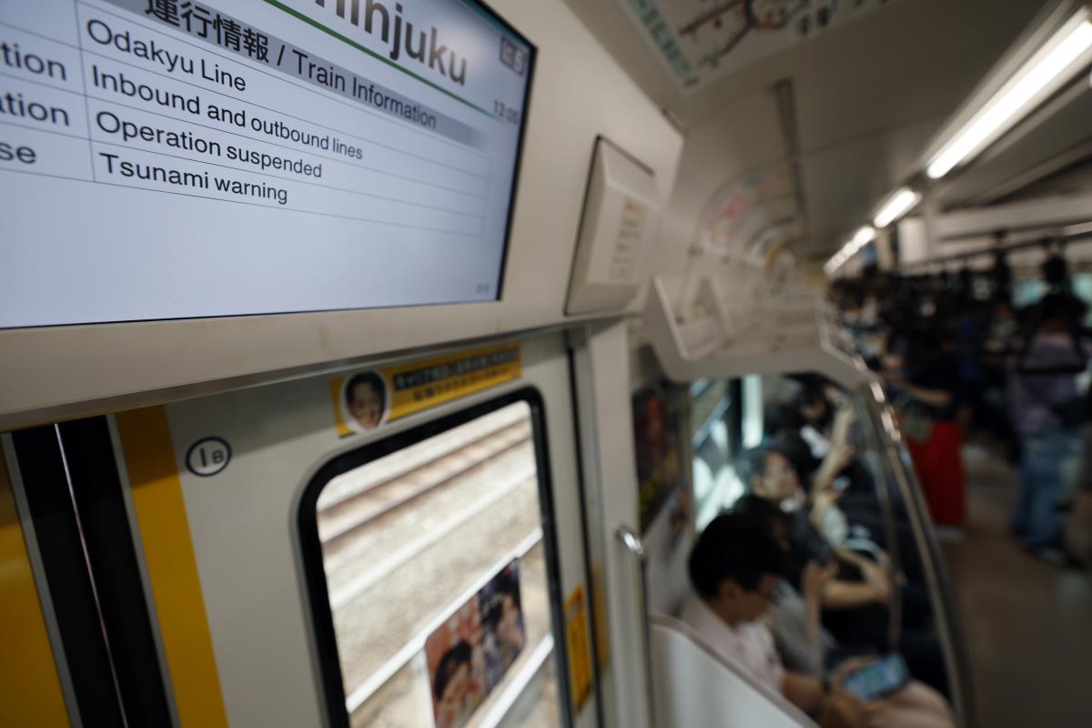 103 EPA Franck Robichon.jpg