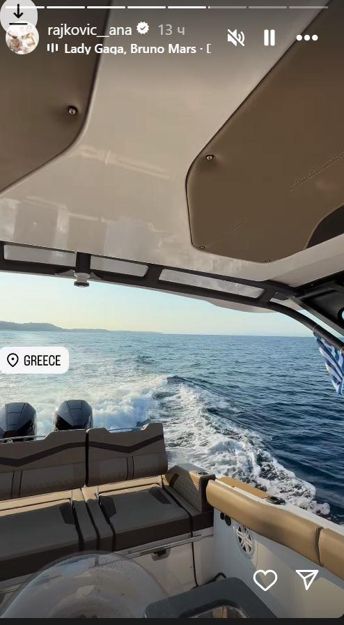 Ana Rajković na jahti