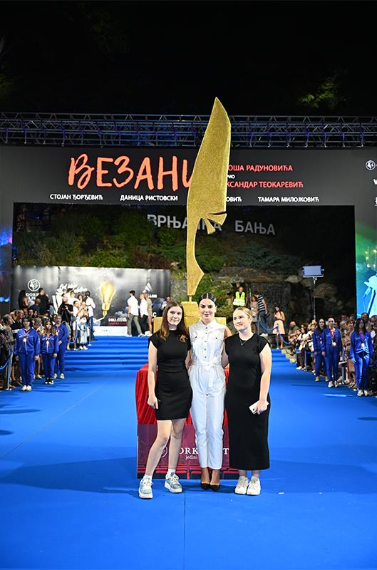 49. Festival filmskog scenarija u Vrnjačkoj Banji