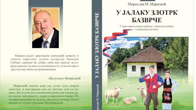 Požega - Miroslav Marjanović - rečnik starih reči (1).jpg