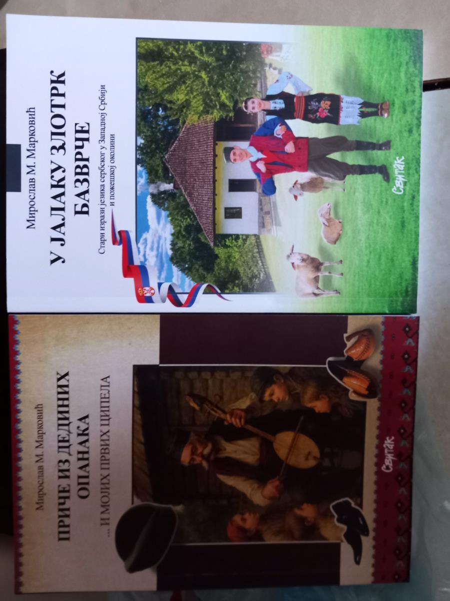 Požega - Miroslav Marjanović - rečnik starih reči (4).jpg