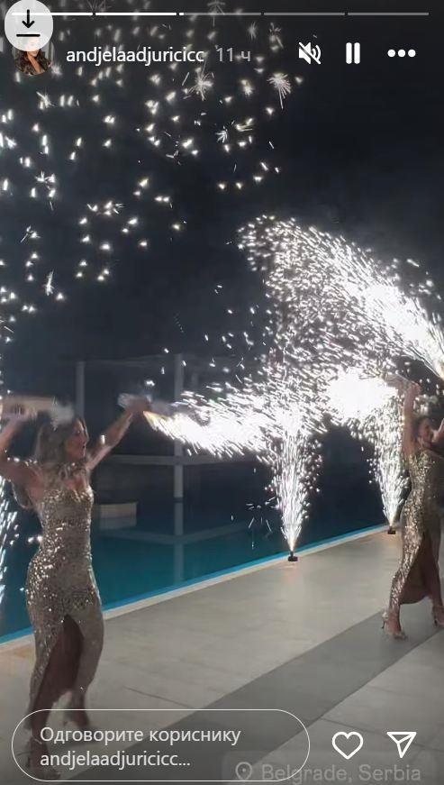 Anđela i Gastoz na žurki pored bazena