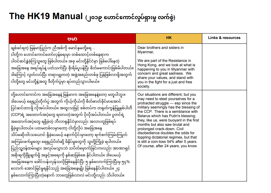 Screenshot 2025-08-17 203403.png