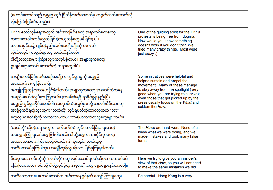 Screenshot 2025-08-17 203410.png