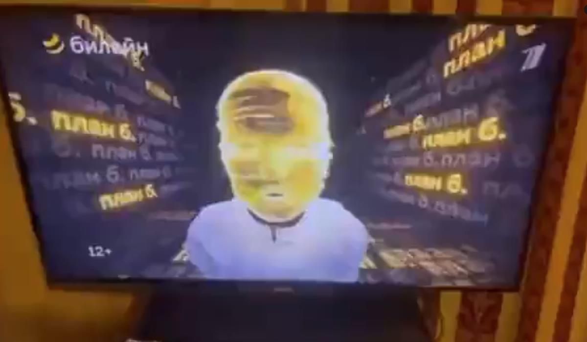 Prekid programa Rusija