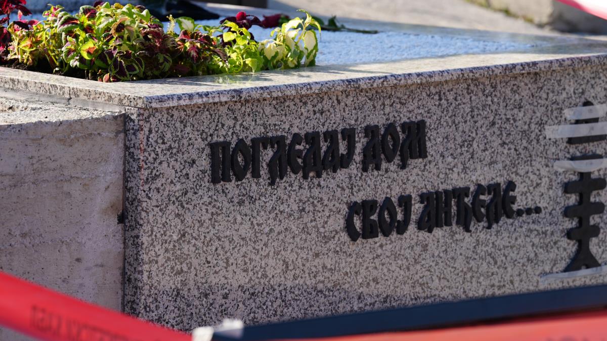 Spomen ploča Bori Čorbi