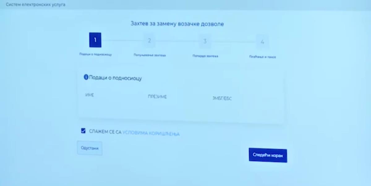 zahtev za vozačku.png