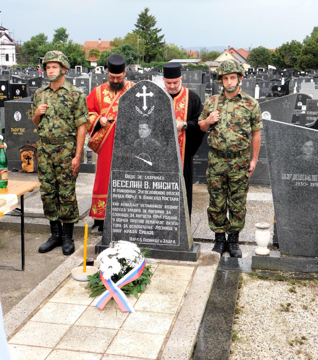 LOZNICA - Počast.JPG