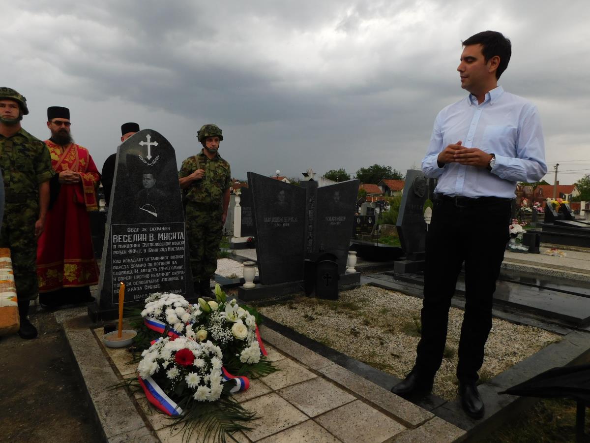 LOZNICA - Jovanović.JPG