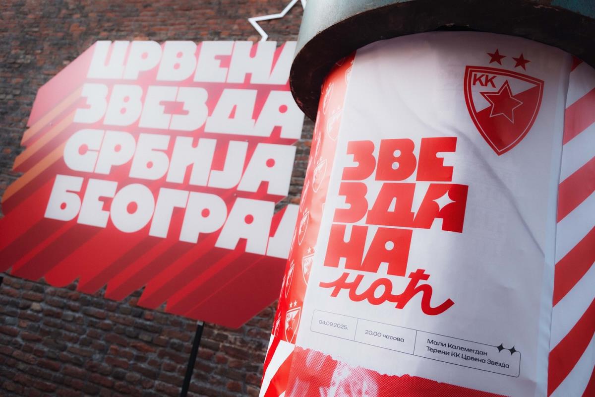 Zvezdana noć, proslava na Malom Kalemegdanu