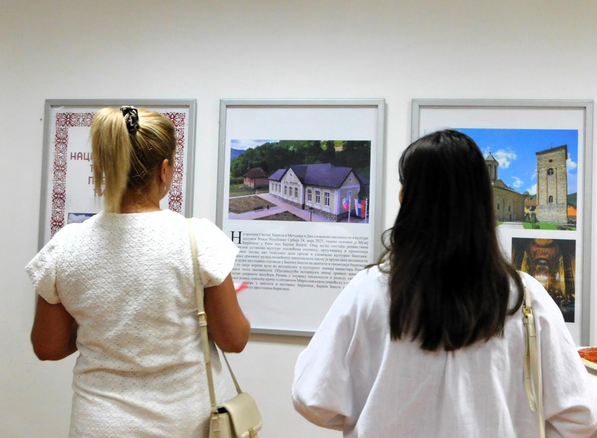 LOZNICA - Poseta.JPG