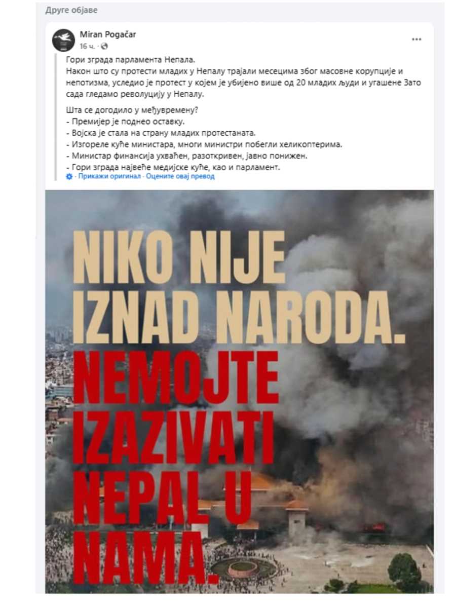 nepal, građanski rat, blokaderi