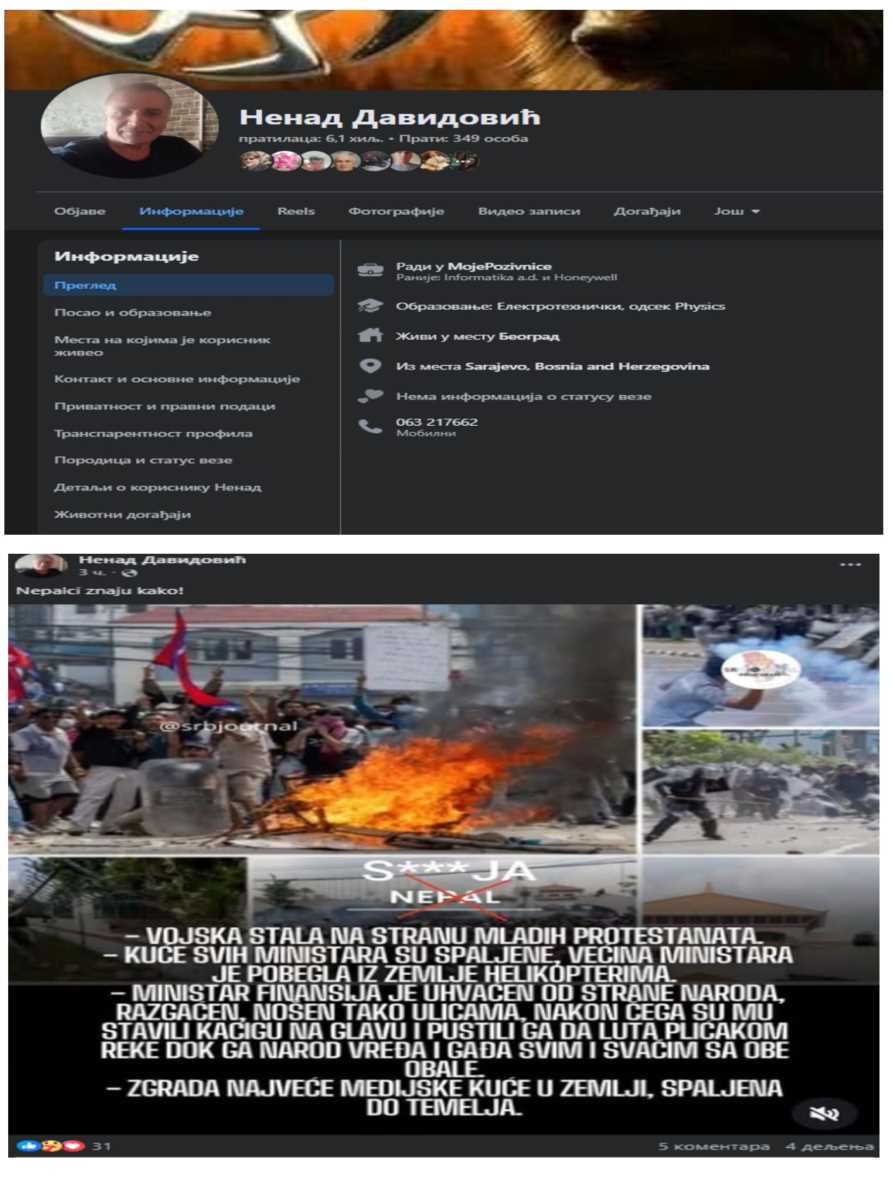 nepal građanski rat blokaderi