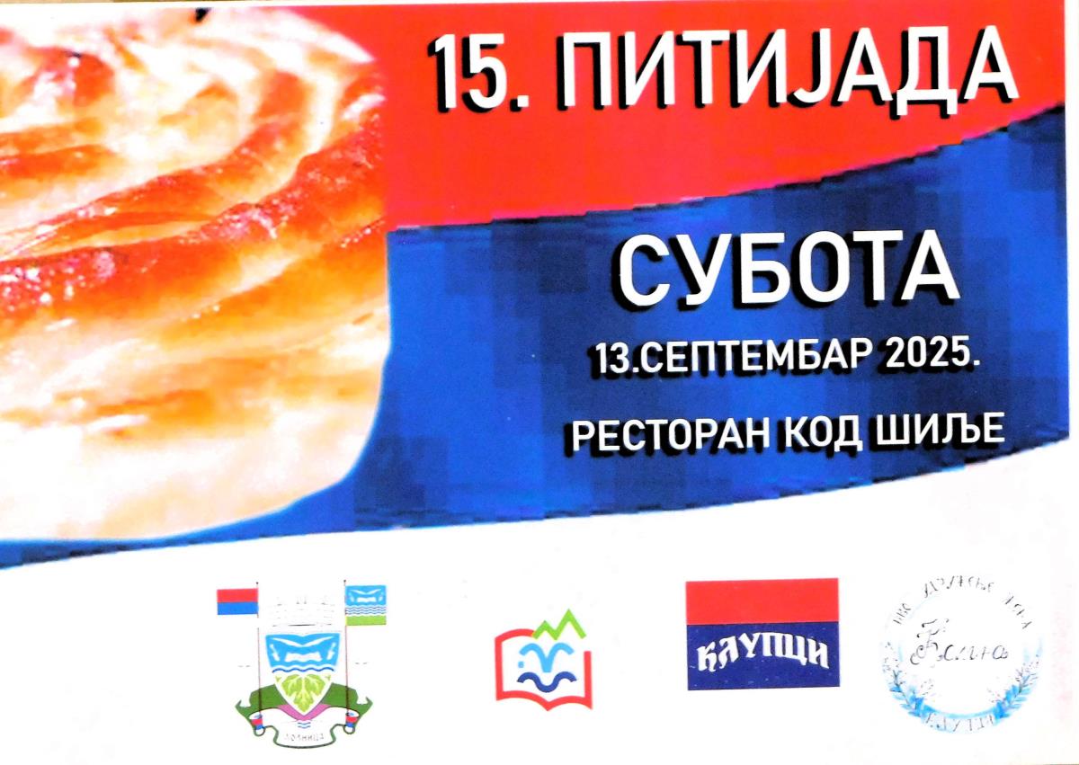 LOZNICA - Pitijada.JPG