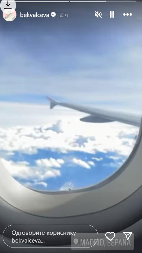 Nataša Bekvalac i Hana Ikodinović