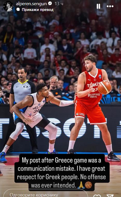 Alperen Šengun, objava na Instagramu