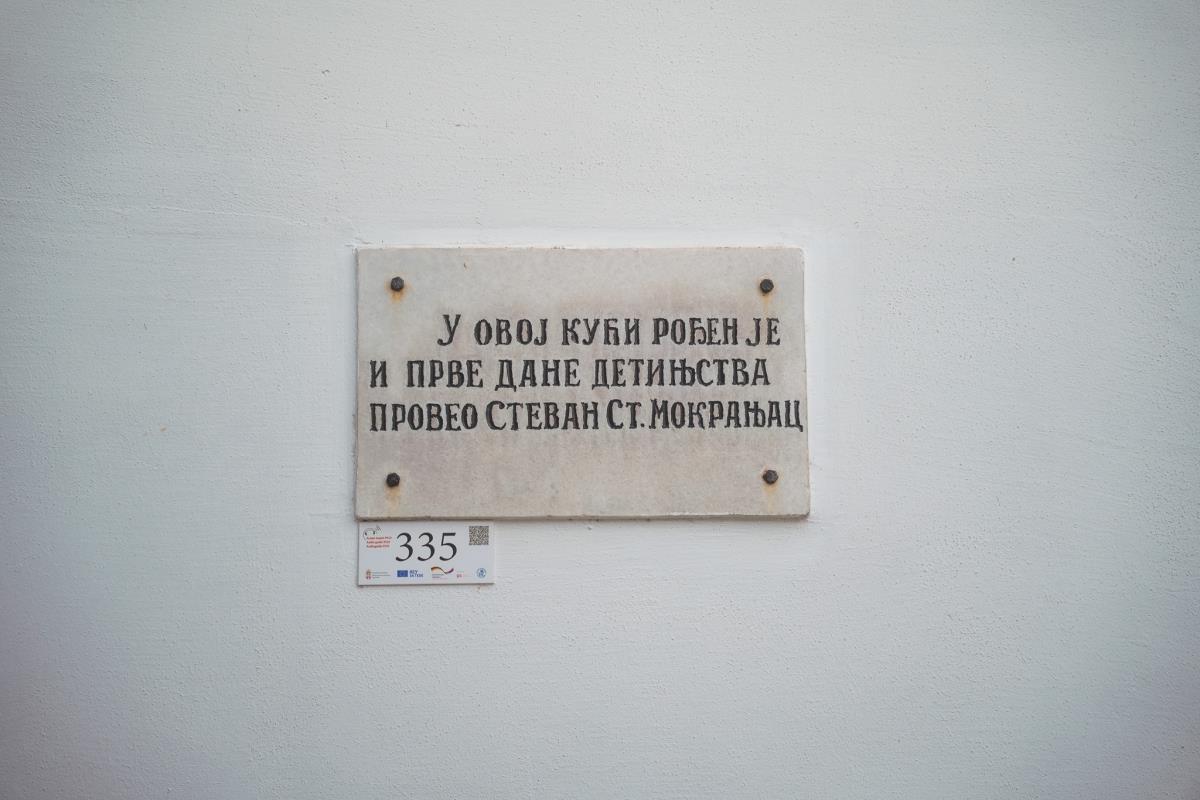 Ministar Selaković u Negotinu povodom Mokranjčevih dana