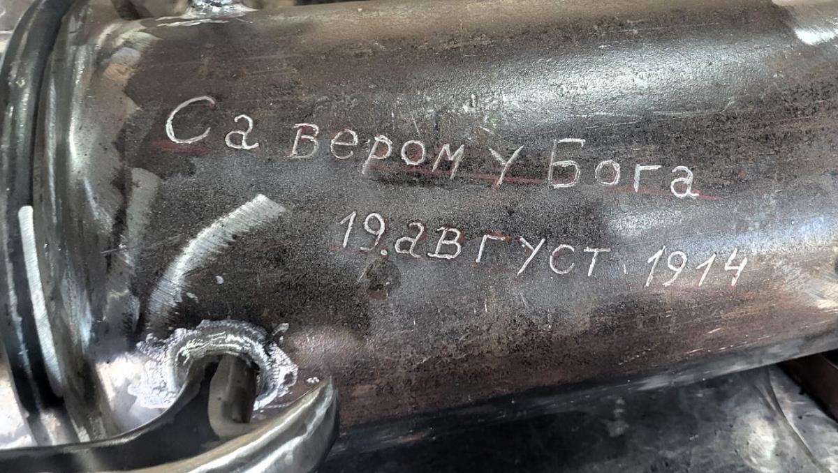 JADRANSKA LEŠNICA - Na topu.jpg