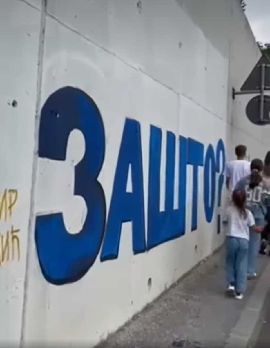 Uroš Drčelić, saobraćajna nesreća, Užice (5).jpeg