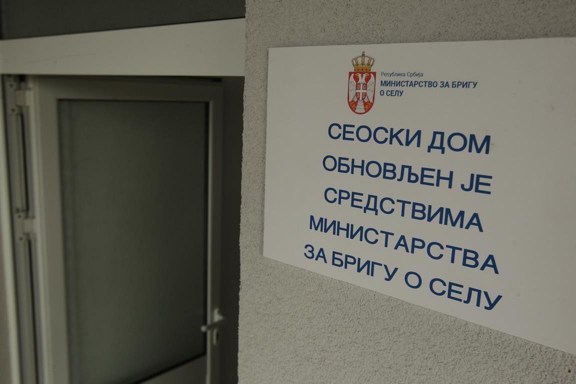 6- foto Milan Obradovic.JPG