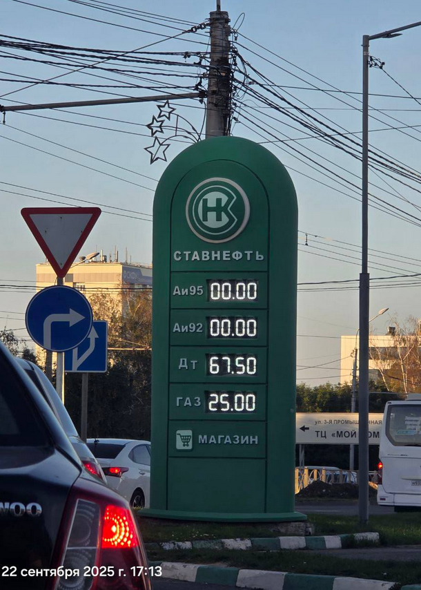 Screenshot 2025-09-27 081400.png