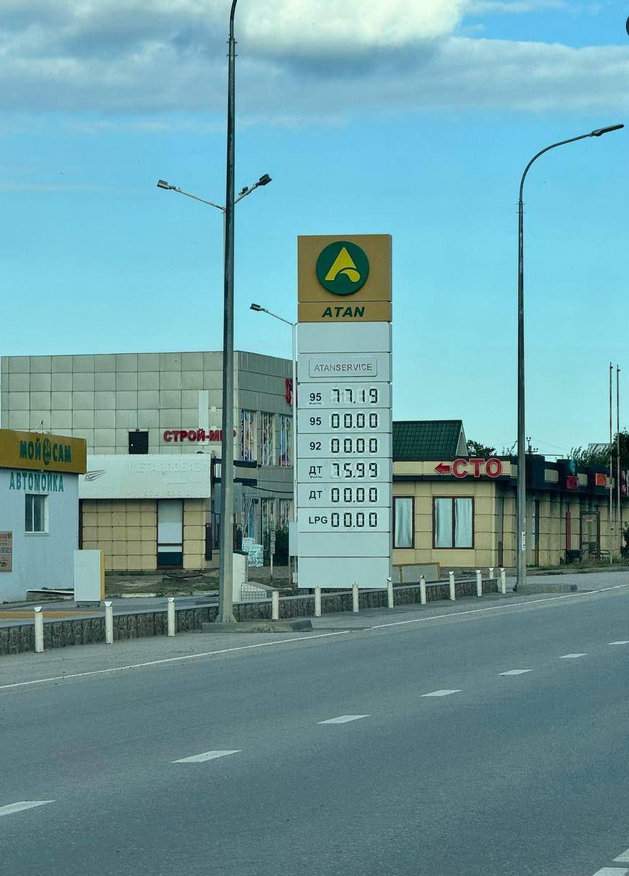 Screenshot 2025-09-27 081356.png