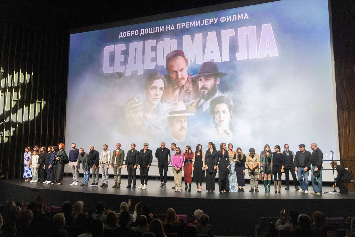 Beogradska premijera filma Sedef magla