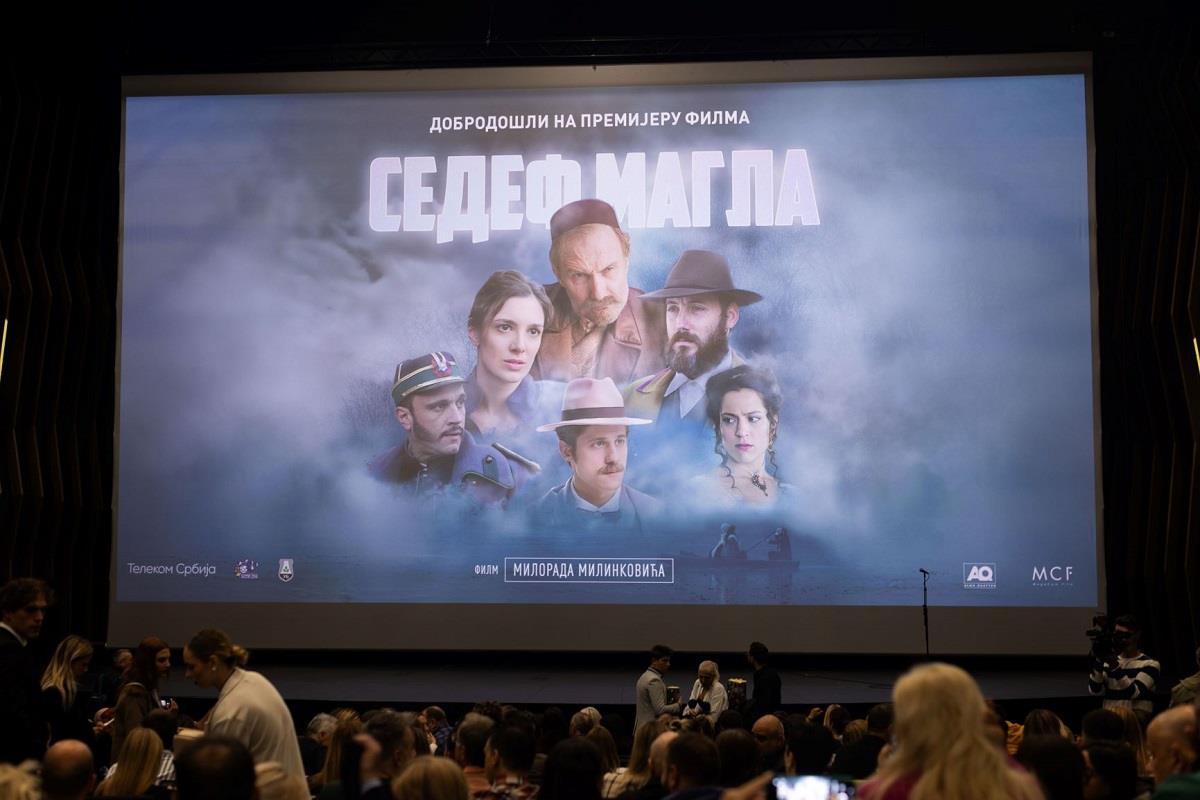 Beogradska premijera filma Sedef magla