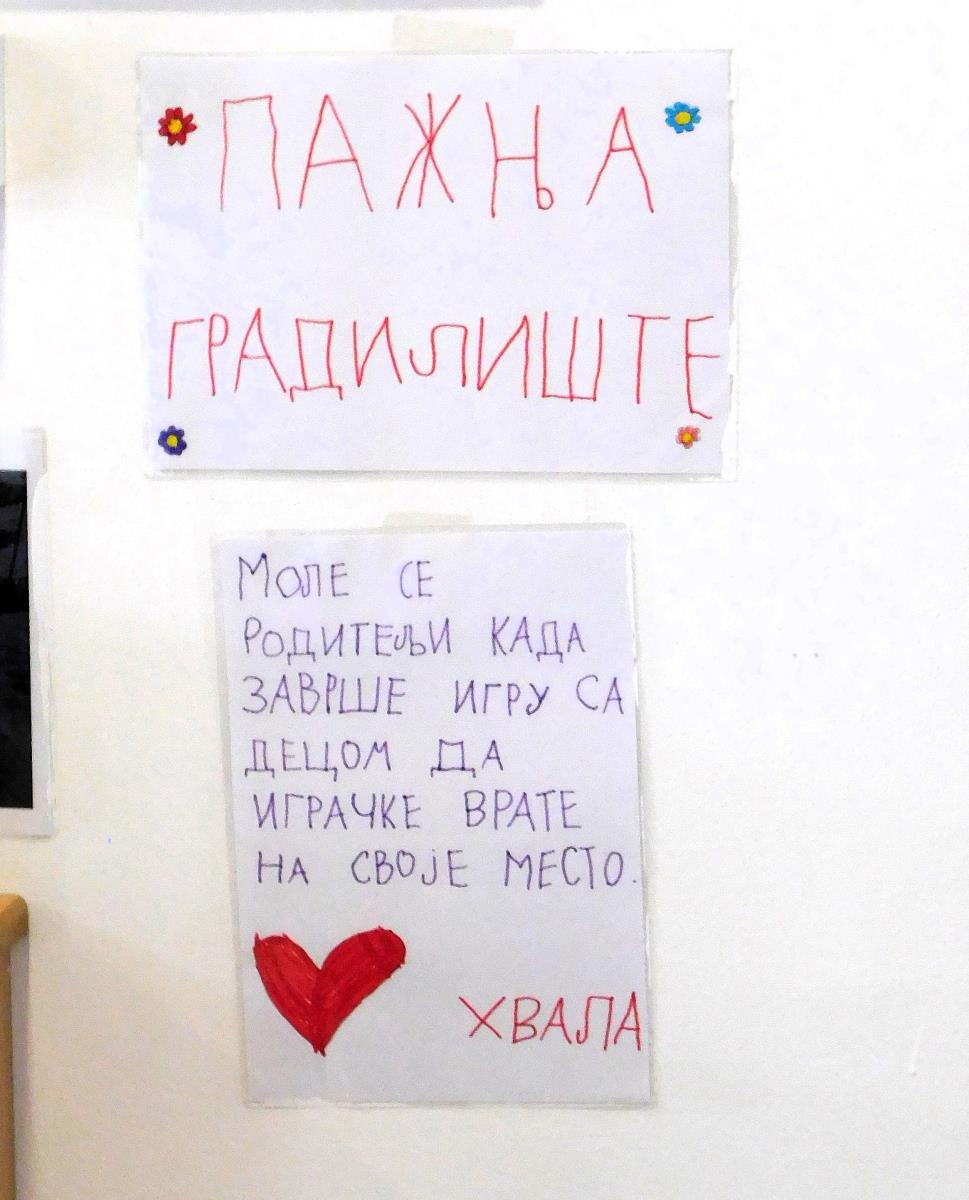 LOZNICA - Poruka.JPG