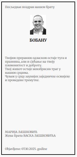 Screenshot 2025-10-07 135718.png