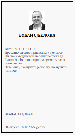 Screenshot 2025-10-07 135657.png