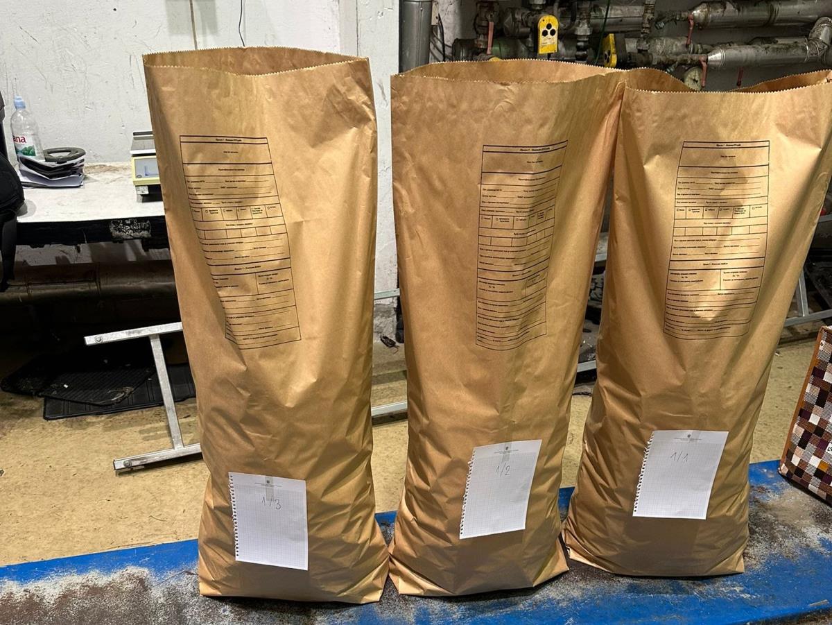 Uprava carina zaplena bensedin.jpeg