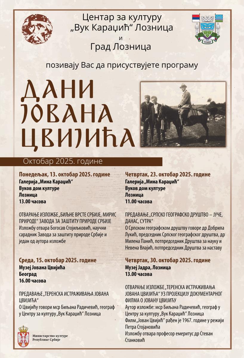 LOZNICA - Dani Jovana Cvijica 2025.jpg