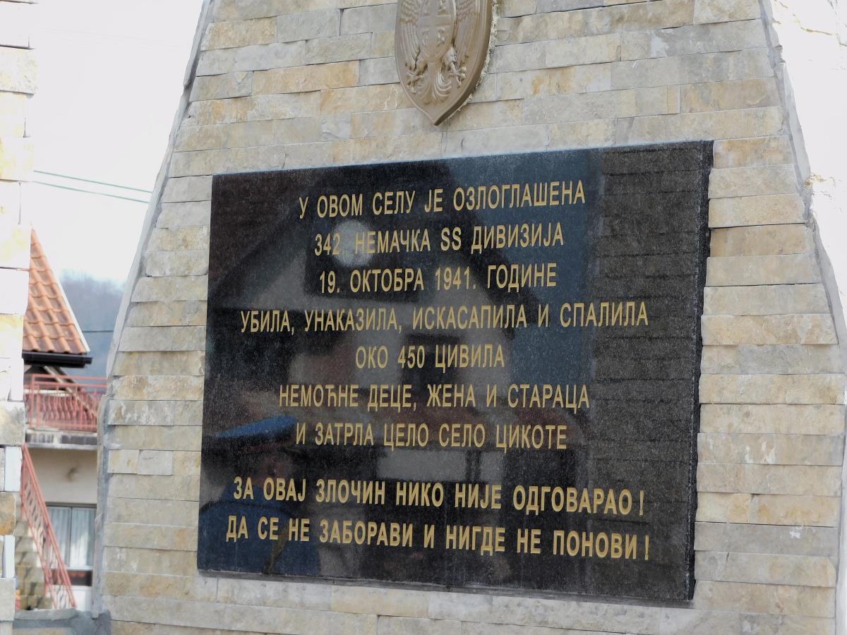 LOZNICA - Sećanje.JPG