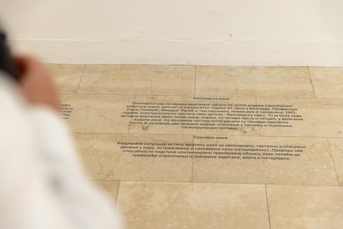 Bijenale arhitekture u Veneciji