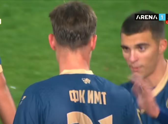 Reakcije iz IMT-a posle gola Alekse Mitića na utakmici Crvena zvezda - IMT